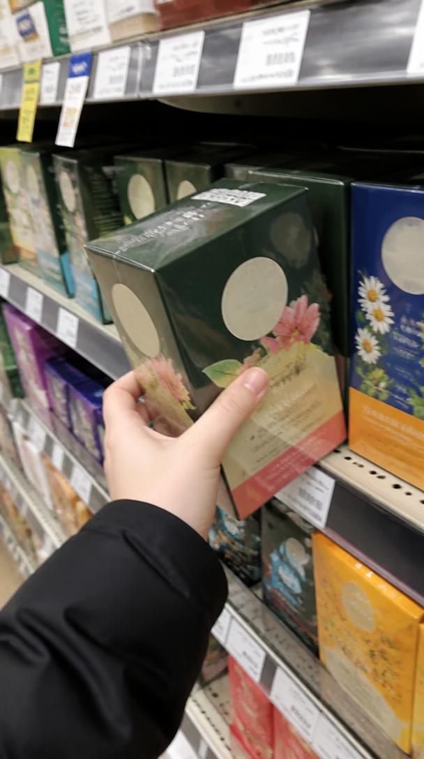 Shelf Grab & Reveal example frame